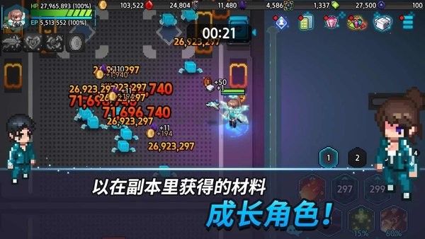 超能力者养成最新版图5