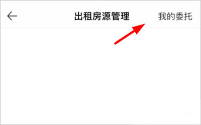 优居找房app