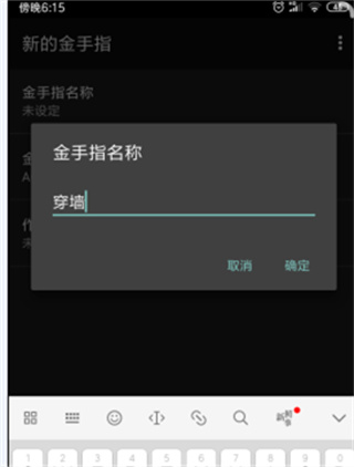 gba模拟器myboy