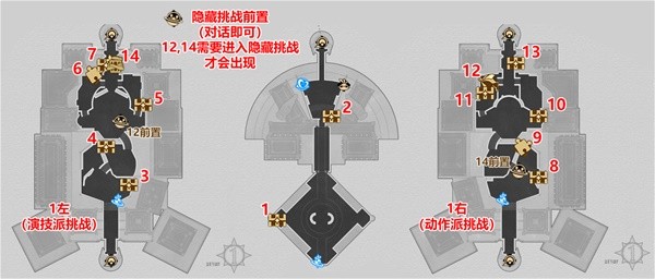 崩坏星穹铁道苏乐达热砂海选会场全宝箱收集技巧分享