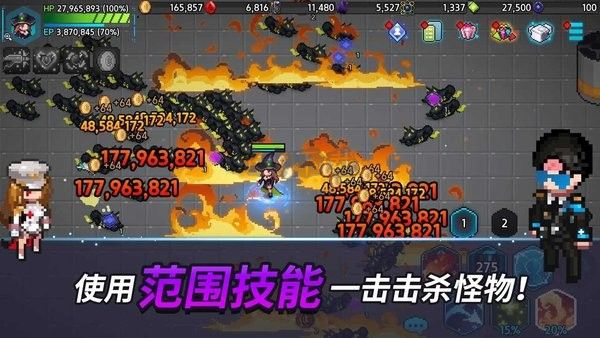 超能力者养成最新版图6