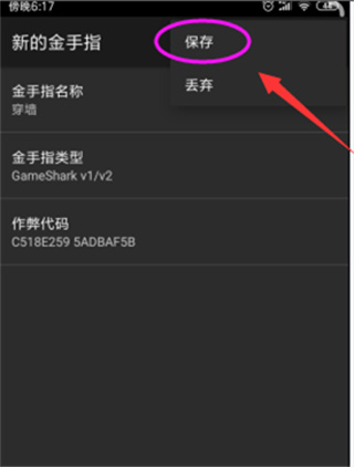 gba模拟器myboy