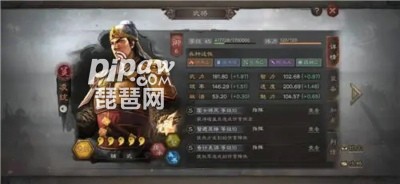 三国志战略版凌统带什么战法凌统拆不拆