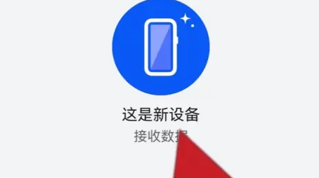 怎么从旧手机把软件导入新手机怎么把旧手机的软件转移到新手机