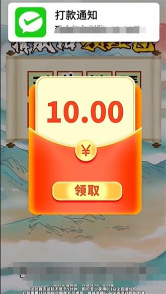 答题财多多截图6