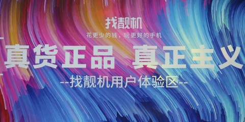 二手闲置物品交易网平台有哪些二手闲置物品交易app哪个好