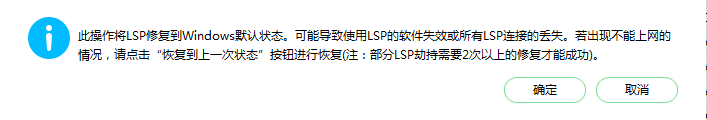 wegame遇到错误码1的解决方法介绍