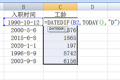 Excel怎么计算工龄一个函数帮你忙