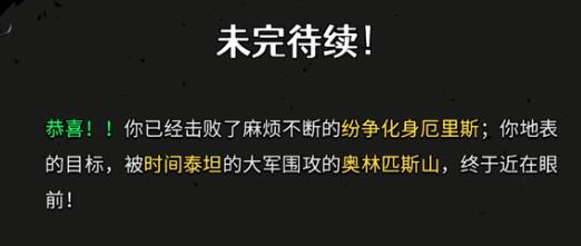 哈迪斯2月神技能升级优先度是什么