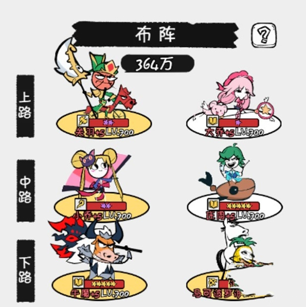 火源战纪破解版无限内购