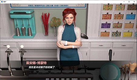 Jealousy图8
