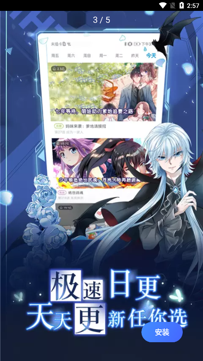 爱酱表情包图2