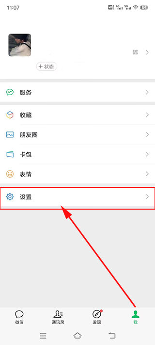 换机助手app