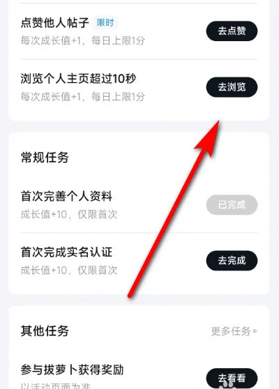 小米社区app官方版下载