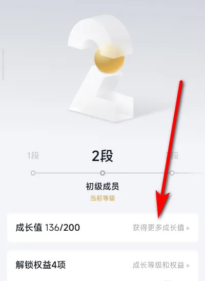 小米社区app官方版下载