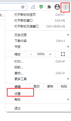 Chrome浏览器实时字幕打开方法