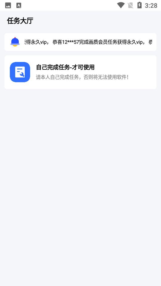 cchzgj.vip比例爆改器截图1