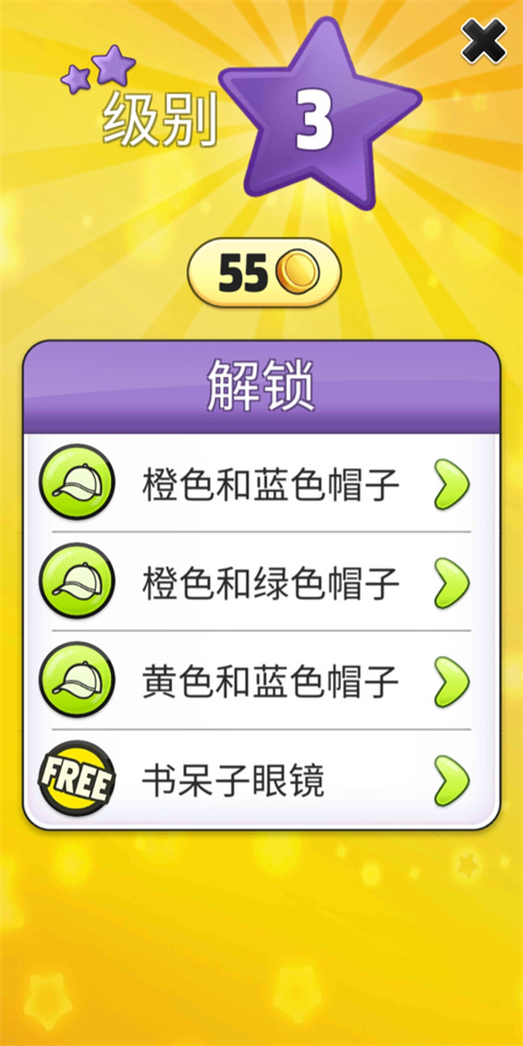 我的汤姆猫无限金币钻石版