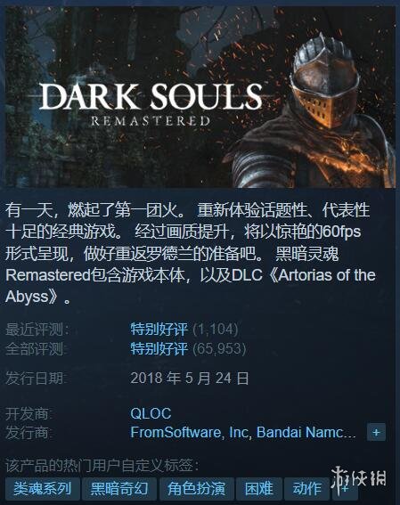 Steam特惠：消光1白菜价10块！Paradox特卖开启