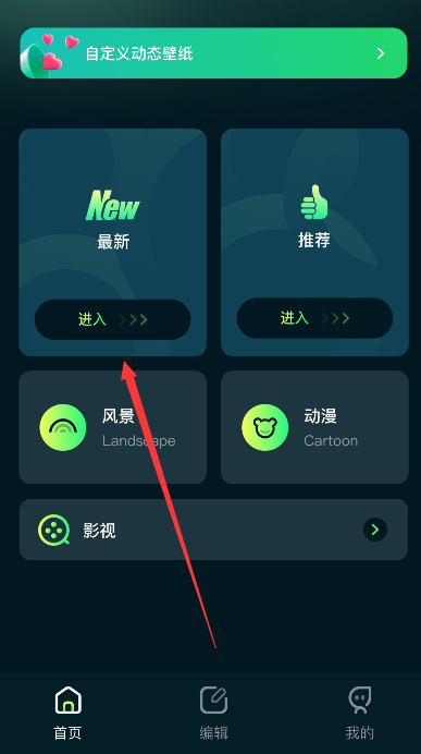 17图库app下载安装截图1