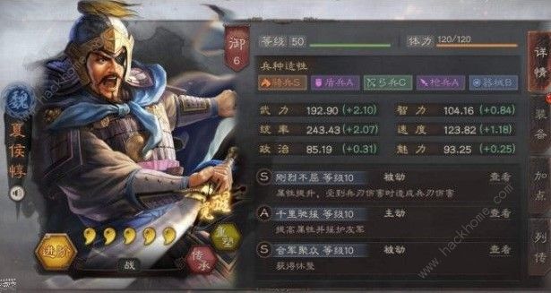 三国志战略版s3魏国武将哪些好s3魏国武将解析