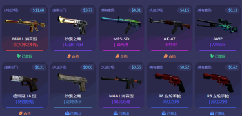 CSGO开箱取回csgo皮肤饰品的方法