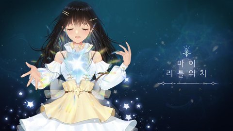 我的小魔女手游图2