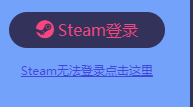 CSGO开箱取回csgo皮肤饰品的方法