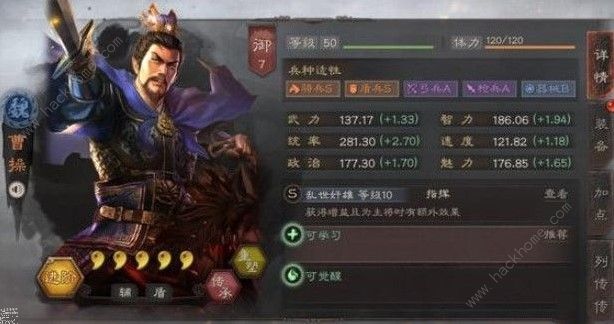 三国志战略版s3魏国武将哪些好s3魏国武将解析