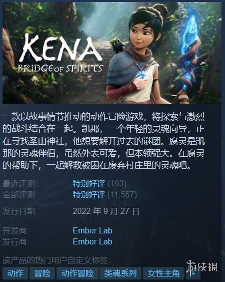 Steam特惠：消光1白菜价10块！Paradox特卖开启