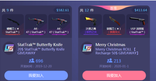 CSGO开箱取回csgo皮肤饰品的方法