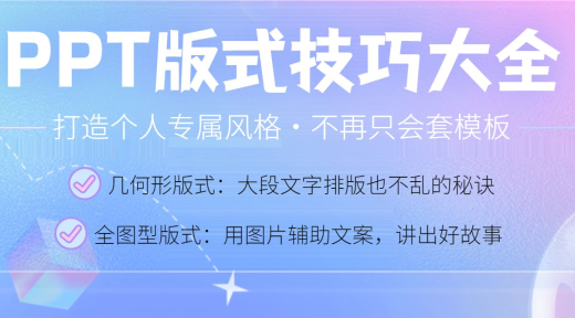 国开终身教育平台app