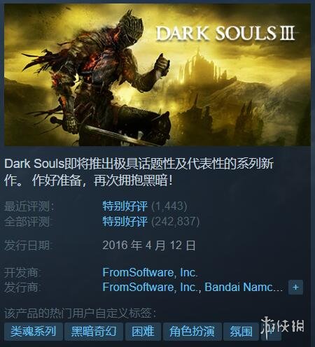 Steam特惠：消光1白菜价10块！Paradox特卖开启