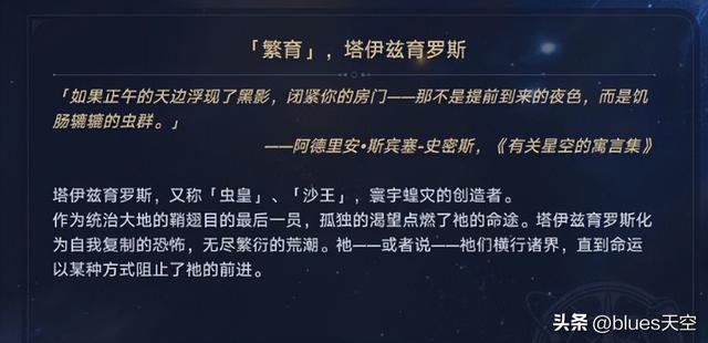 崩坏星穹铁道我的挚爱任务怎么做，天镜映劫尘全新活动揭秘