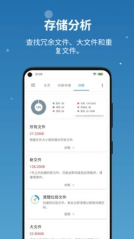 APPbeta图8