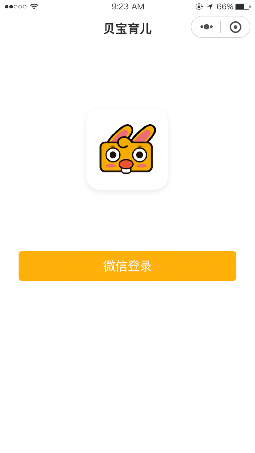 同伴贝宝app截图3