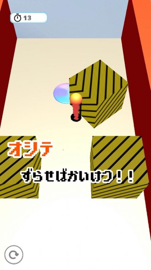 橡胶人永不为奴图2