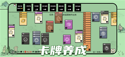 堆叠大陆第六章版无尽黑暗图5