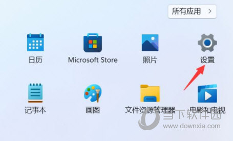 Win11系统还原点怎么设置Windows11创建还原点方法