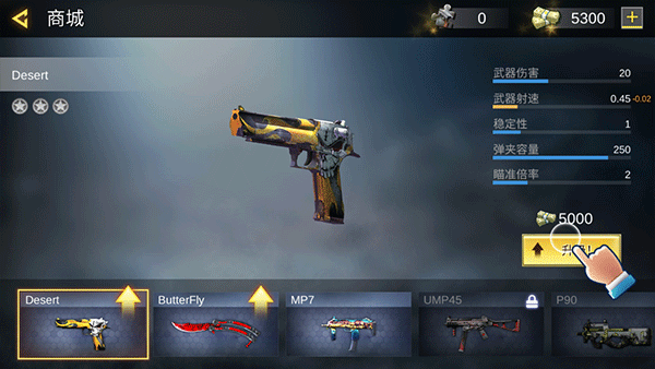 战火英雄手机版(Pro Sniper)