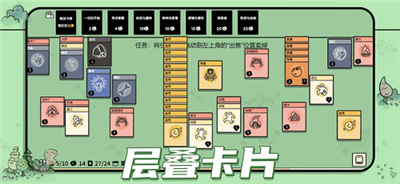 堆叠大陆第六章版无尽黑暗图4