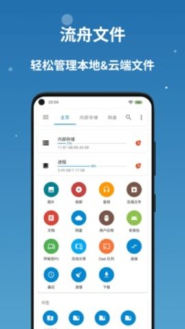 APPbeta图3