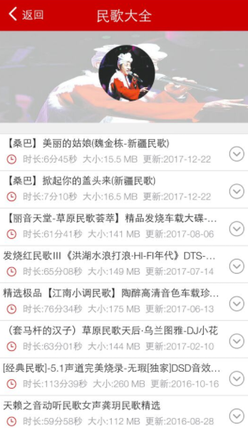 嗨瑶音乐网免费下载