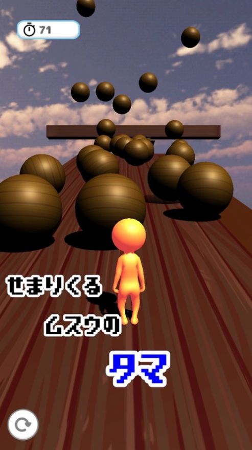 橡胶人永不为奴图3