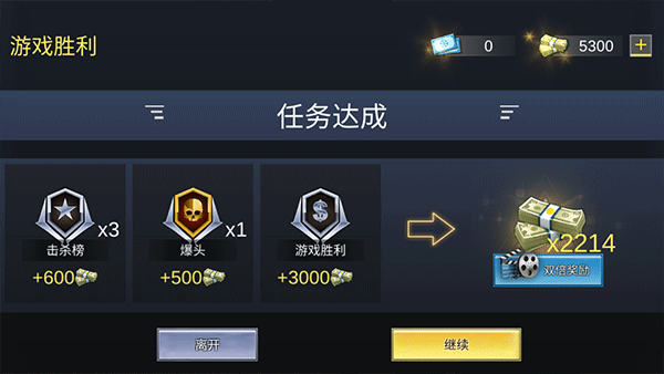 战火英雄手机版(Pro Sniper)