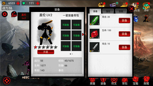 火柴人联盟1正版LeagueofStickmanFree图2