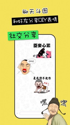 剪影工具箱图3