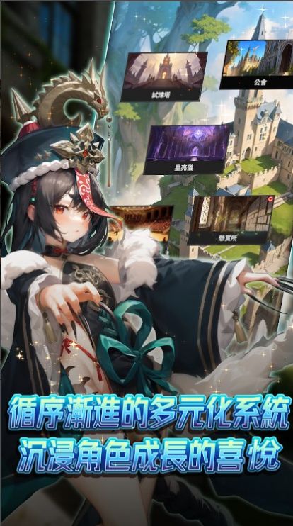 异界勇者魔王在哪我来打手游图3