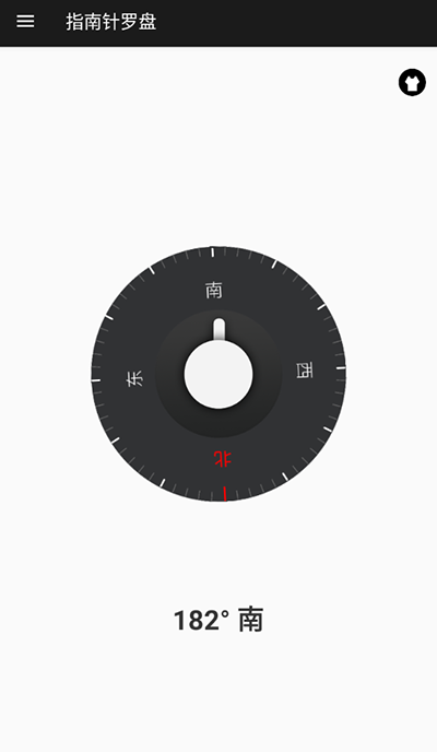 指南针罗盘app
