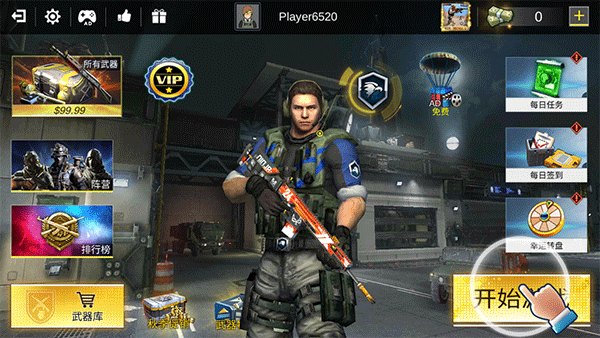 战火英雄手机版(Pro Sniper)